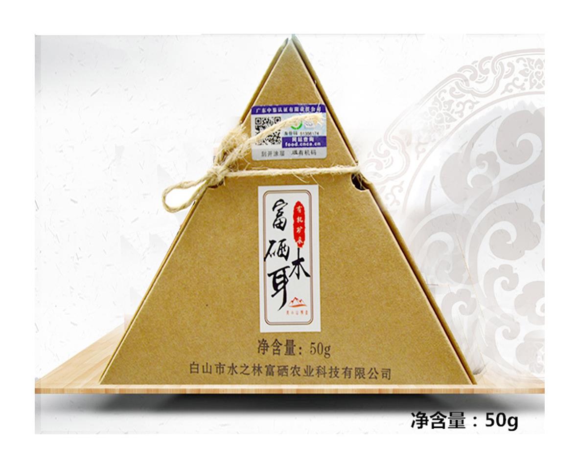 有机富硒木耳50g