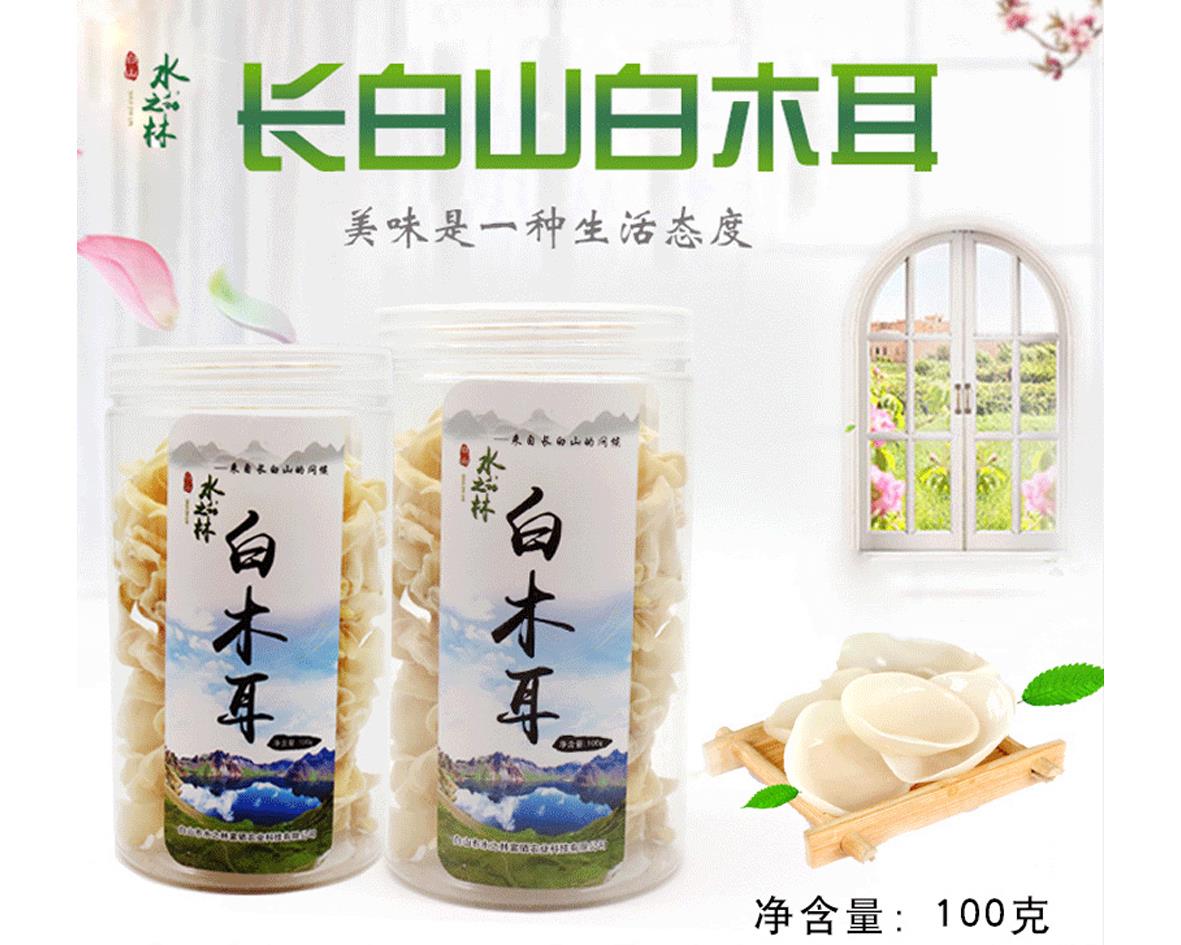 白木耳100g