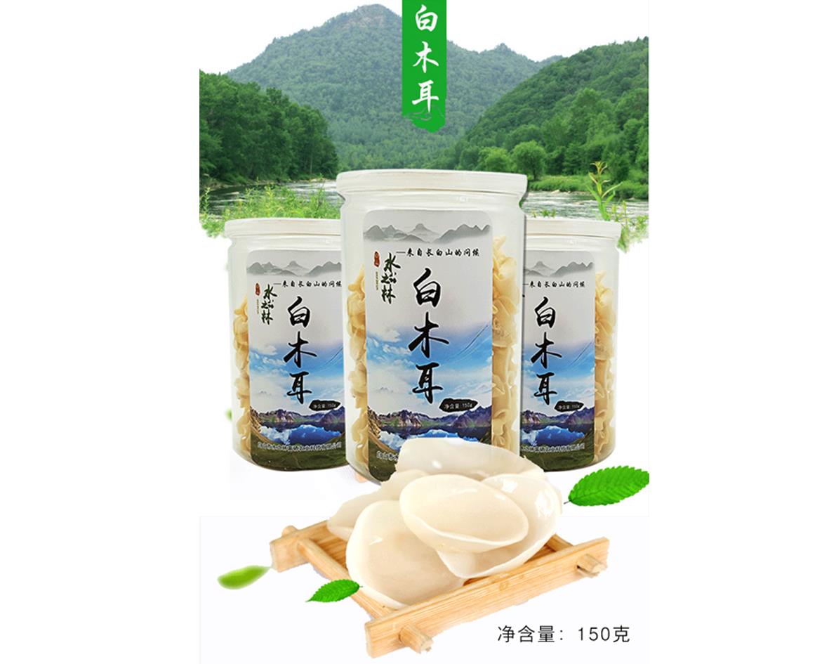 白木耳150g