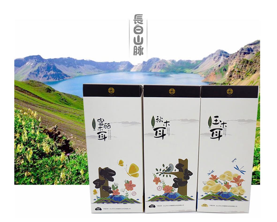 木耳随手礼150g*3