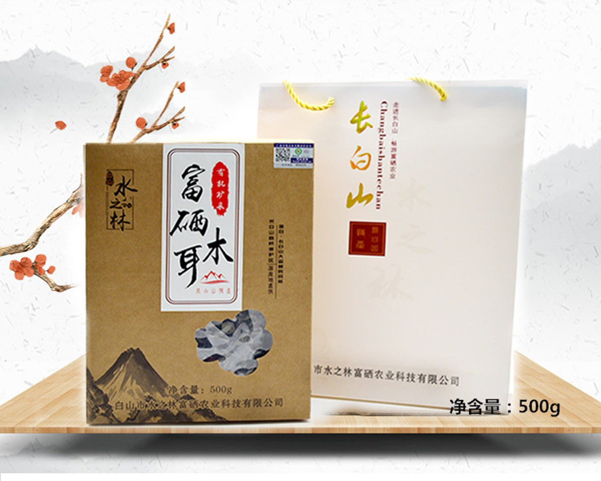 有机富硒木耳500g