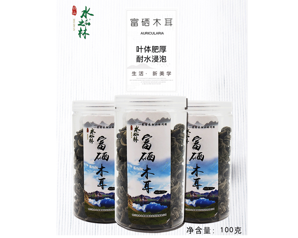 富硒木耳100g