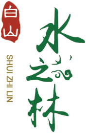 不忘初心   砥砺前行