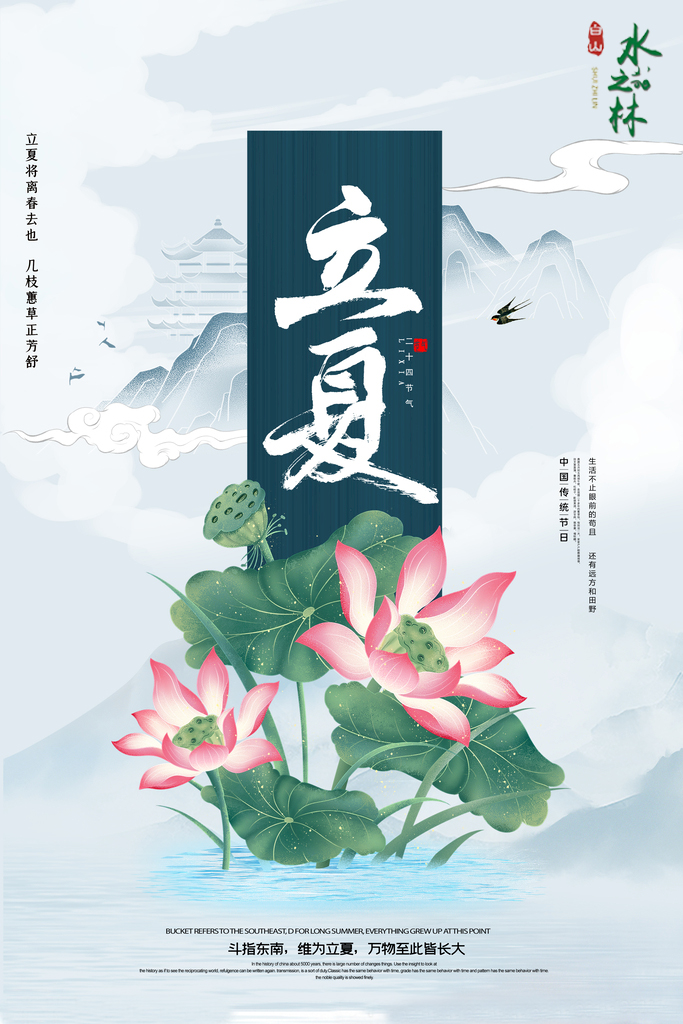 立夏将离春去也 几枝蕙草正芳舒(图1)
