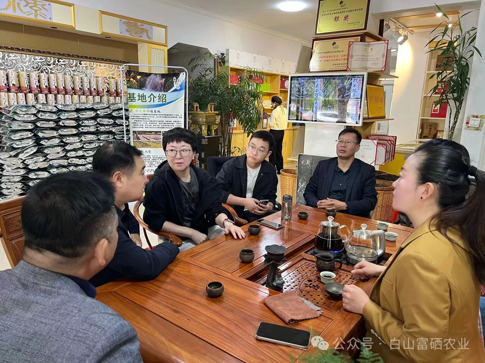 吉林吉浙农牧互联科技有限公司莅临水之林富硒农业考察交流(图2)